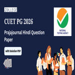 CUET PG 2026 Prajajournal Hindi Question Paper with Solution Pdf